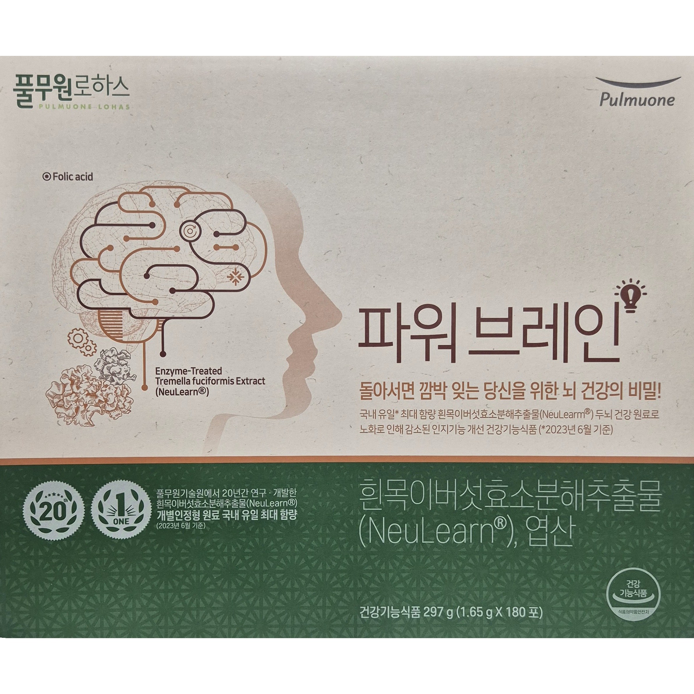 <b>풀무원로하스</b> 헤파락 플러스 (3개월분 간건강/밀크씨슬)  1개  90회분