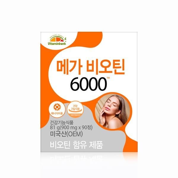 <b>비타민뱅크</b>  메가 비오틴 6000 90정 3개월분활력 <b>에너지</b> 영양제