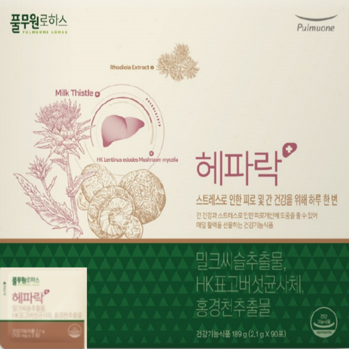 비바글로리 <b>풀무원로하스</b> 헤파락 3개월분(간건강/밀크씨유)