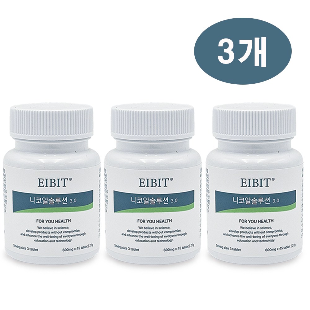 니코알 솔루션 오르니틴 45정 EIBIT Nicoal Solution 3.0 AC오르니틴염산염3.0 <b>L-메티오닌</b> 타우린  3개