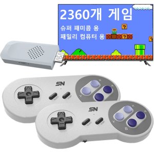 VILCORN 미니 레트로게임기 TV HD 2360 내장 게임 지원 SFC 슈퍼 패미컴 & 패밀리 컴퓨터 FC  SN MINI