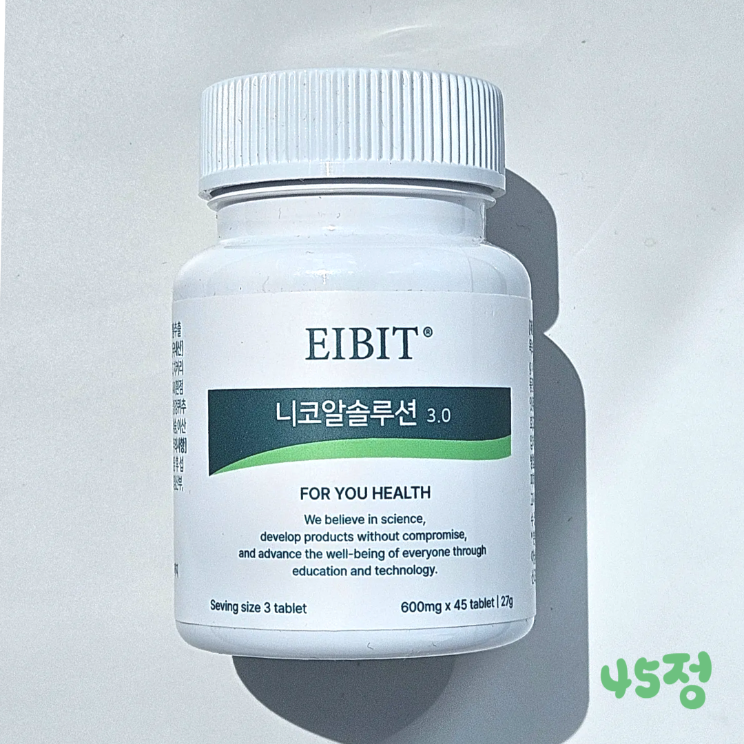 니코알 솔루션 오르니틴 45정 EIBIT Nicoal Solution 3.0 AC오르니틴염산염3.0 <b>L-메티오닌</b> 타우린  1개