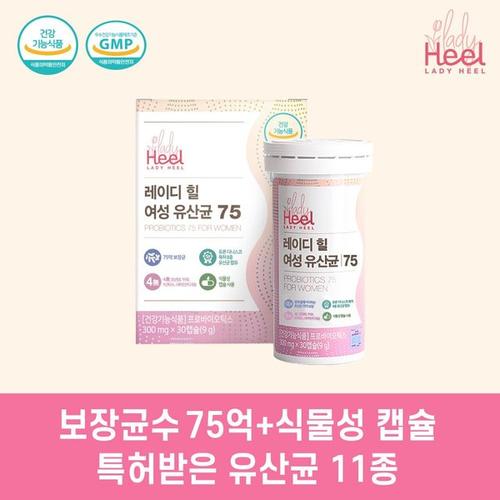 갤러리아 레이디 힐 여성유산균 75 프로바이오틱스 (30캡슐) 1박스