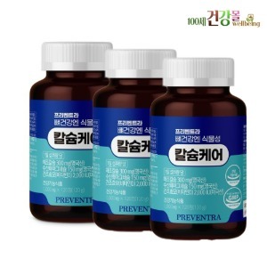 프리벤트라 뼈건강엔 식물성 <b>칼슘</b>케어 6개월분