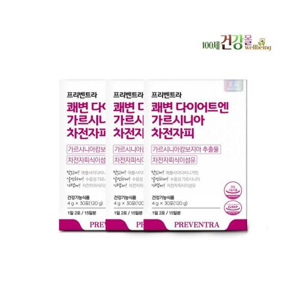 프리벤트라 퀘변 다이어트 차전자피식이섬유 가르시니아캄보지아