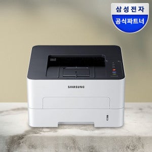 삼성전자 SL-M2843DW 흑백 레이저 프린터  빠른출력 A4 분당 27매 자동양면인쇄 토너포함