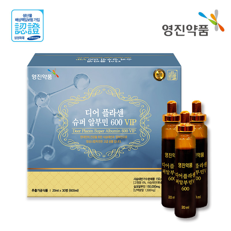 영진약품 디어플라센 슈퍼 알부민600 VIP <b>실크</b>알부민 사슴태반 <b>가수분해물</b>  90개  20ml