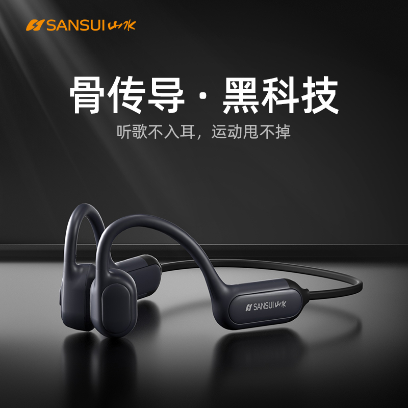 골전도 이어폰 TG23 골전도 블루투스 헤드폰 비인이어 무선 러닝 스포츠 소음 <b>감소</b> 블루투스 골전도 이어폰  3. 캔들 <b>썬</b> 블루 [플래그십 에디션 + Qualcom  1. 공식 표
