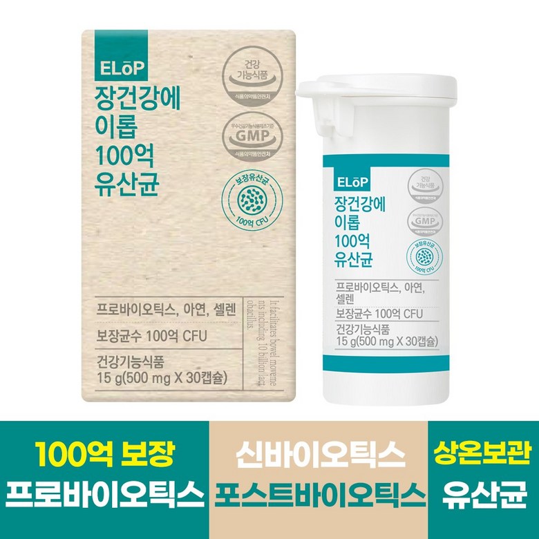 <b>이롭</b> 장건강에 100억 유산균 포스트바이오틱스 30정 1개 쾌변 <b>면역력</b> 설사 애시도펠루스 람노서스 질유산균