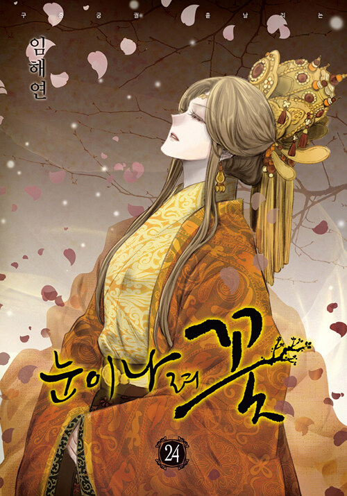 북카페심심푸리 이미지