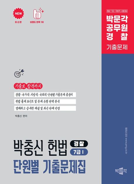9791172627904