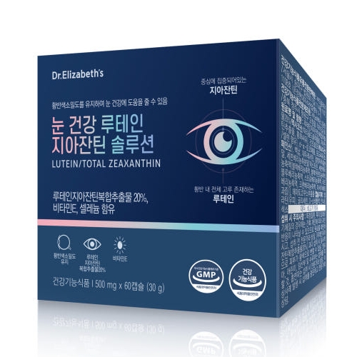 닥터엘리자베스 눈건강 루테인 지아잔틴 솔루션 500mg x 60캡슐, 3개