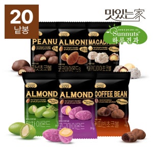하루견과 초코넛츠6종 20gx20입 (코코아아몬드/마카초코볼/말차아몬드/피넛초코볼/커피빈초코볼/고구마아몬드)