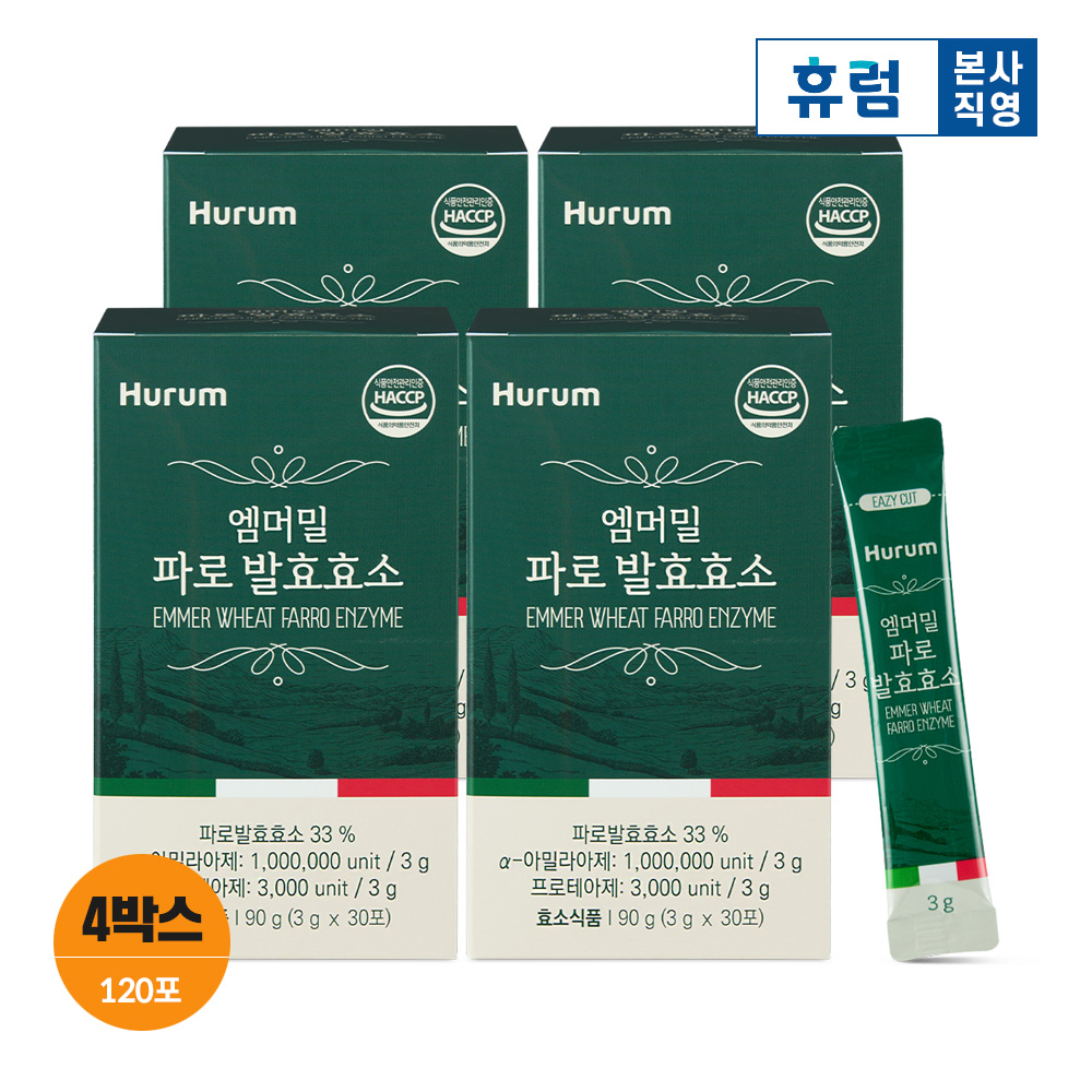 엠머밀 파로 발효효소 4박스 100만 역가<b>수치</b> 곡물 효소 이탈리아산 정통 유기농 파로
