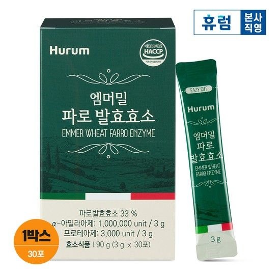 <b>휴럼</b> 엠머밀 파로 발효효소 1박스 100만 역가<b>수치</b> 곡물 효소 이탈리아산 정통 유기농 파로