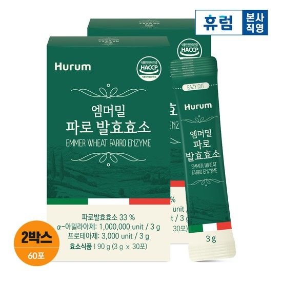 <b>휴럼</b> 엠머밀 파로 발효효소 2박스 100만 역가<b>수치</b> 곡물 효소 이탈리아산 정통 유기농 파로