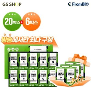 [특집][20박스+6박스 더]프롬바이오 보스웰리아 (총 26박스 / 1개월분 2박스) TV상품
