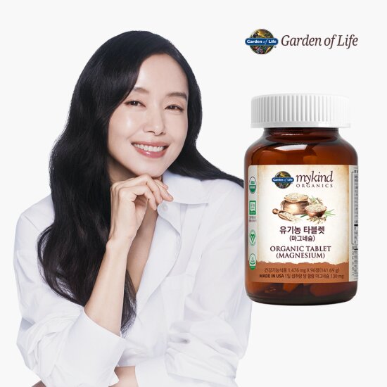 <b>가든오브라이프</b> 유기농 <b>마그네슘</b> 96정 X 1개