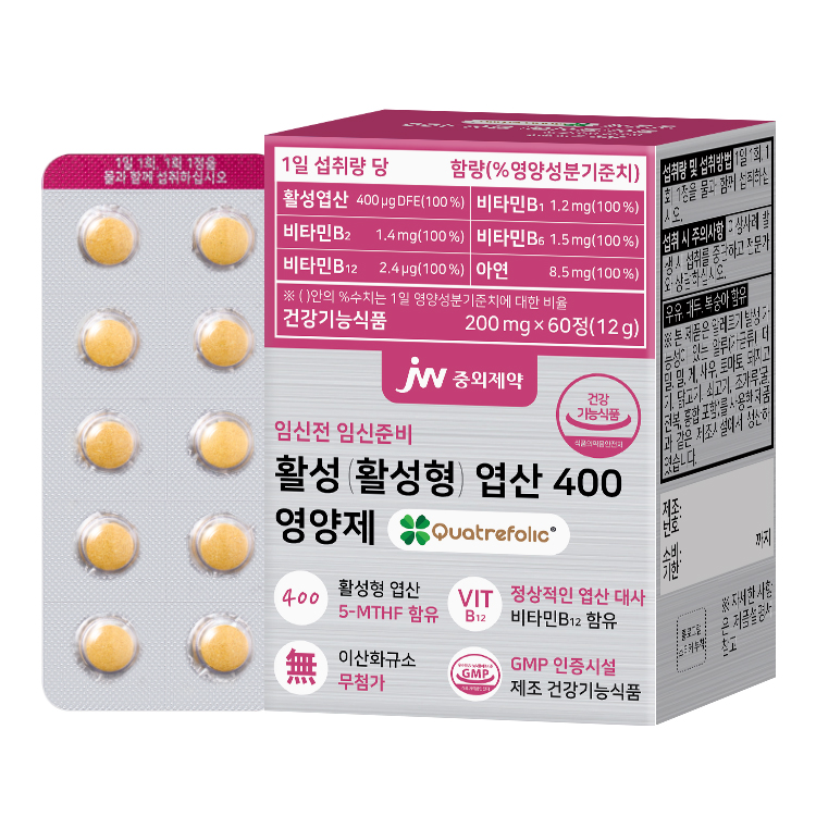 JW중외제약 임신전 <b>임신준비</b> 활성 활성형 엽산 400 영양제 200mg x 60정, 1개