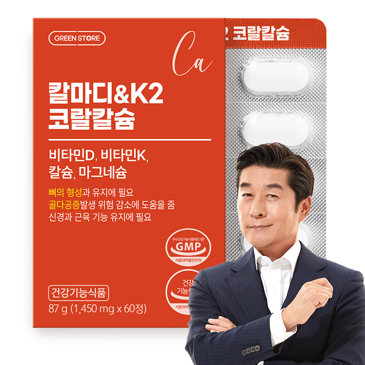 <b>그린스토어</b> 칼마디 K2 코랄칼슘 1450mg x 60정, 1개