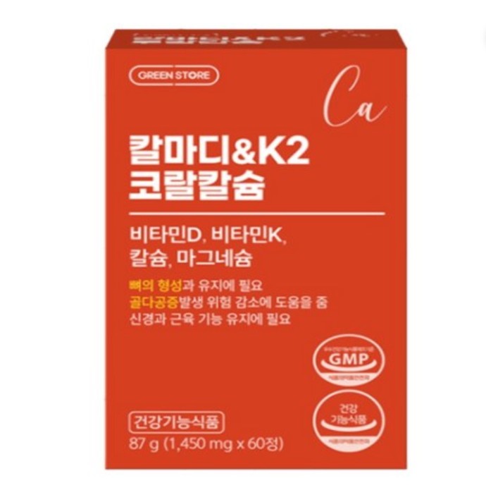 그린스토어 칼마디 K2 <b>코랄칼슘</b> 1450mg x 60정, 1개