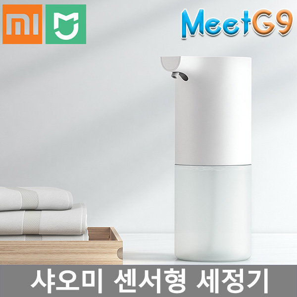 샤오미 샤오미 센서형 세정기 /무료배송