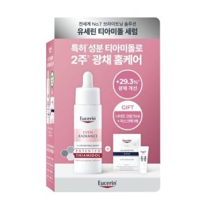 유세린 이븐래디언스 일루미네이팅 세럼 30ml