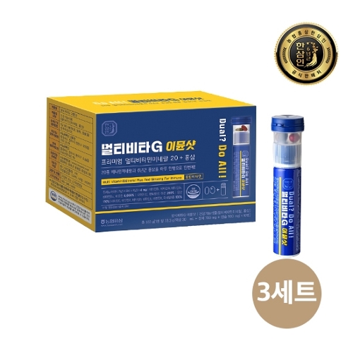 [<b>농협홍삼</b>]한삼인 멀티비타G 이뮨샷 10개입X3세트