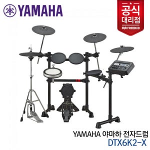 야마하 전자드럼 Yamaha DTX6K2X