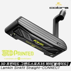 2021 3D 프린티드 그랜드스포츠 35(3D PRINTED GRANDSPORTS 35) 퍼터