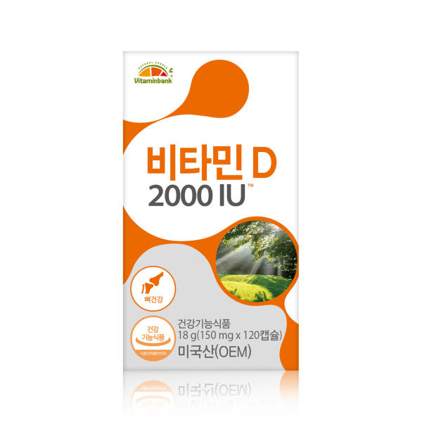 <b>비타민뱅크</b> [<b>비타민뱅크</b>] 비타민D 2000IU 120캡슐  1개  120정