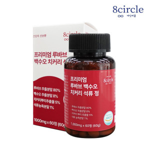 써클 프리미엄 루바브 백수오 치커리 뿌리 <b>석류 추출물</b> 60정 2개월분 갱년기영양제