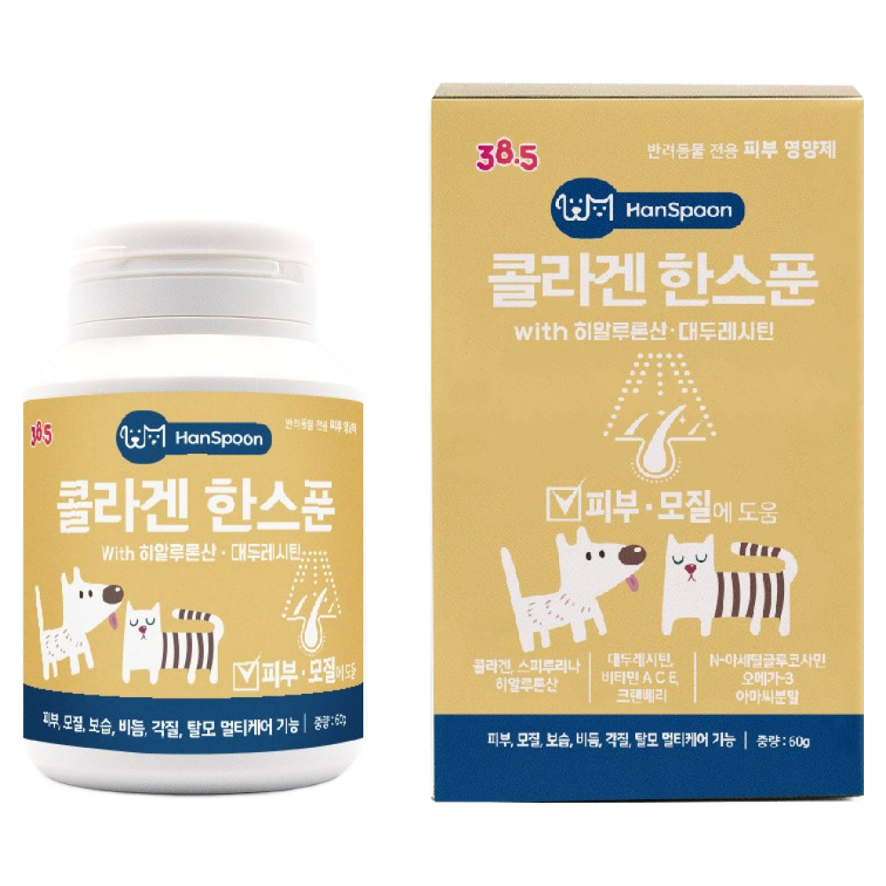 38.5 강아지 고양이 피부피모영양제 콜라겐한스푼