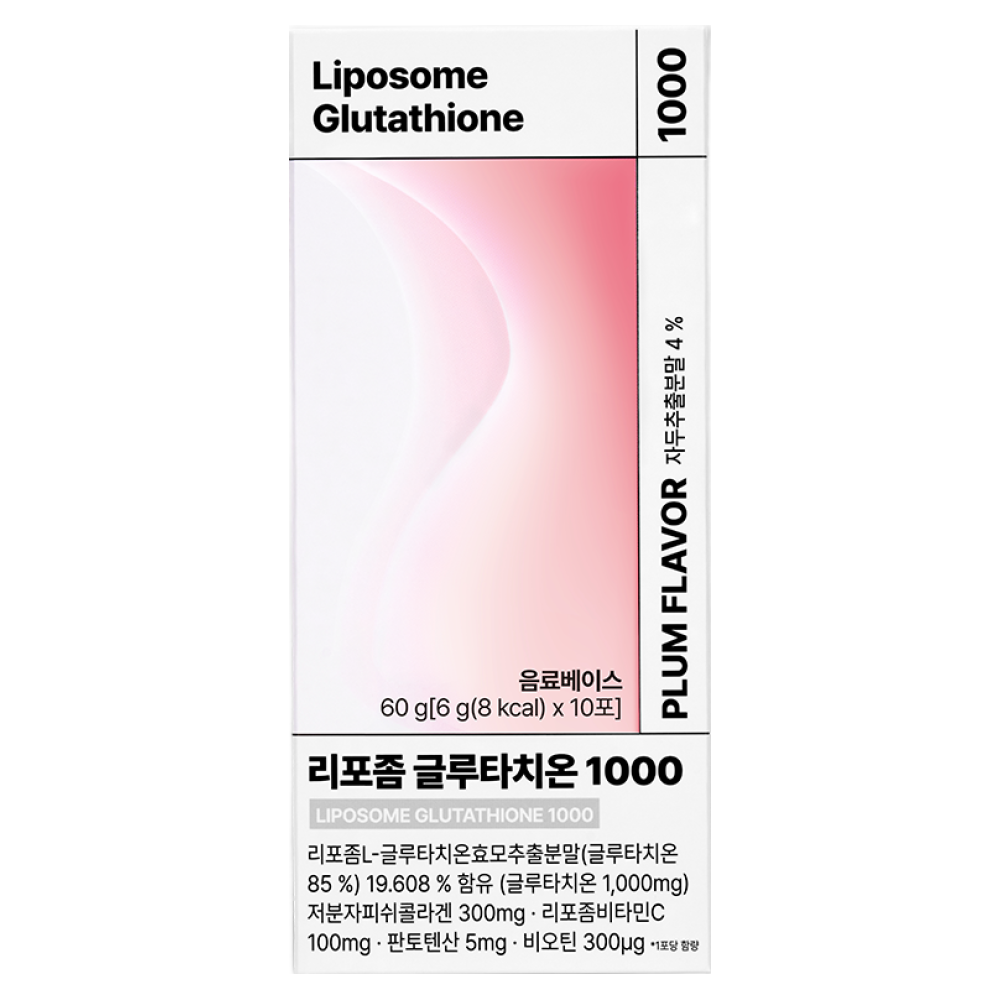 <b>칼로비스</b> 리포좀 글루타치온 고함량 1000mg 콜라겐 비타민C 항산화 <b>노화방지</b>  1박스  10회분