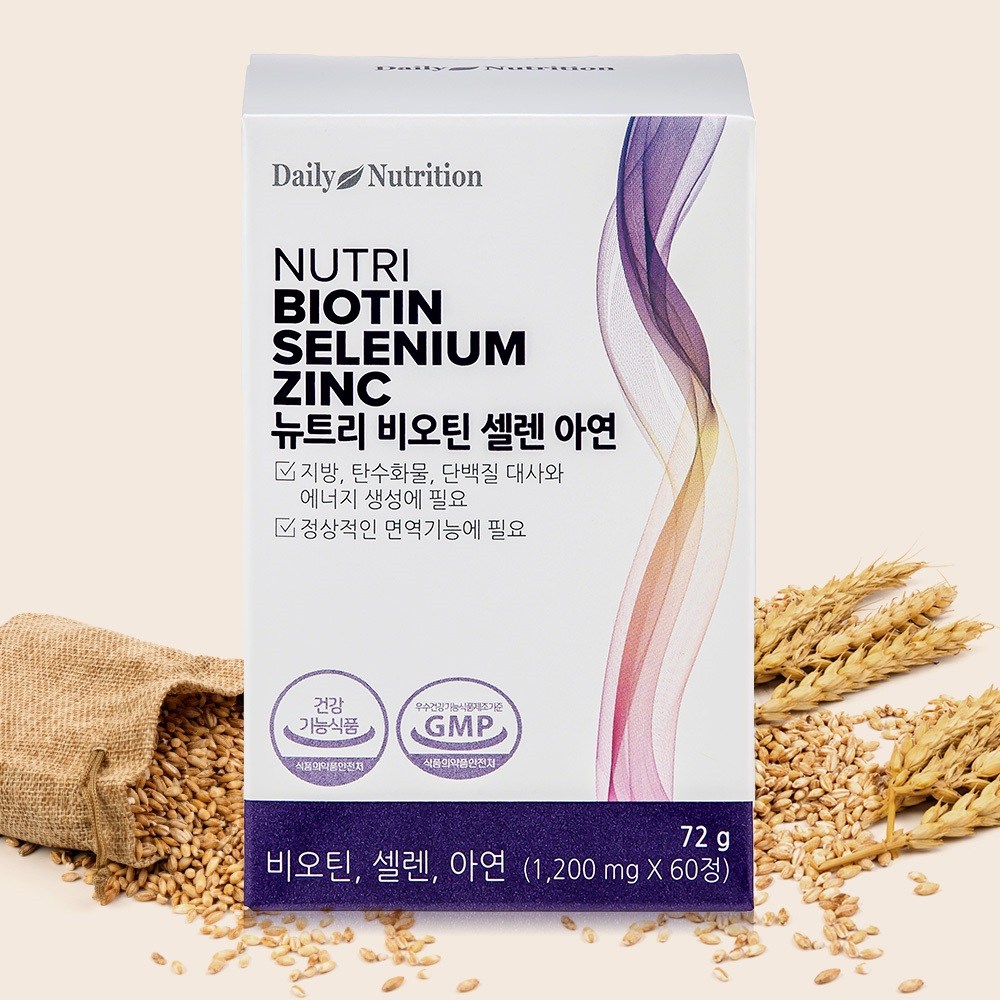 뉴트리 비오틴 셀렌 아연 제품 이미지