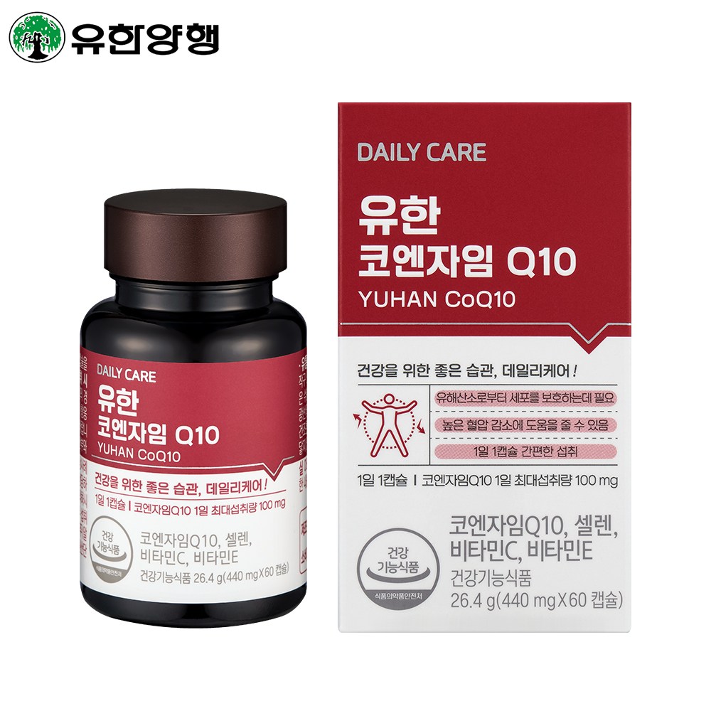 유한양행 유한 코엔자임 큐텐 60캡슐 1박스 항산화 비타민 활력 <b>기력</b> 혈압감소 영양제  60회분  1세트