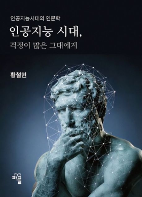 9788924152234