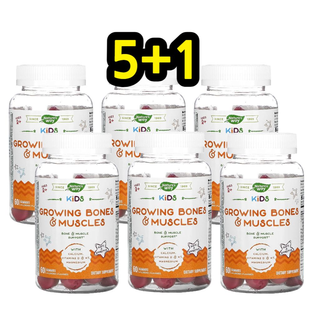 <b>네이처스웨이</b> 미국 키포인트 꿈이 <b>크는</b> 성장기 영양제품 베리맛 60 구미젤리 6set  기본  6개  60정