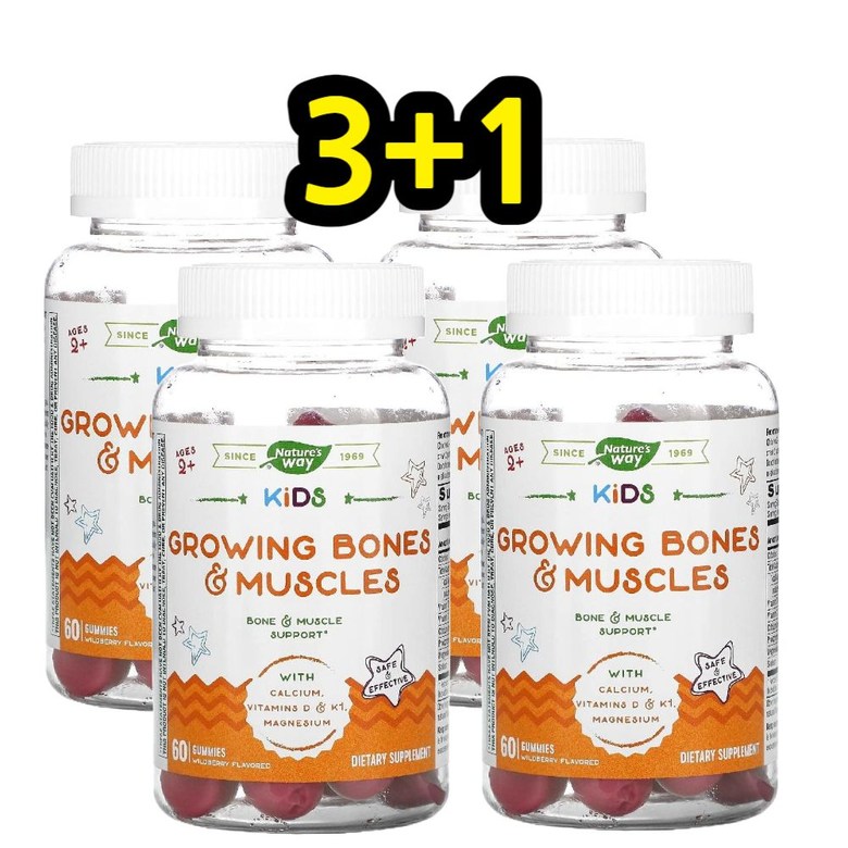 <b>네이처스웨이</b> 미국 키포인트 꿈이 <b>크는</b> 성장기 영양제품 베리맛 60 구미젤리 4set  4개  60정