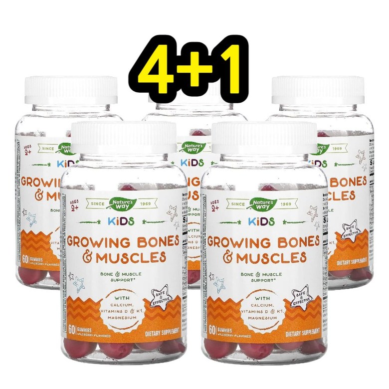<b>네이처스웨이</b> 미국 키포인트 꿈이 <b>크는</b> 성장기 영양제품 베리맛 60 구미젤리 5set  5개  60정