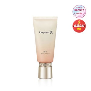 수려한 연 퍼펙트 커버 BB크림