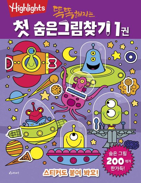 하이개발 이미지