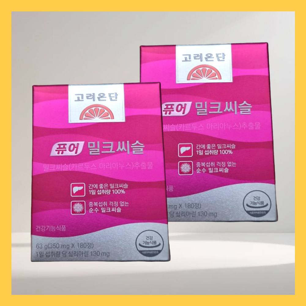 <b>고려은단 간</b>건강 퓨어 밀크씨슬 실리마린  180정  2개