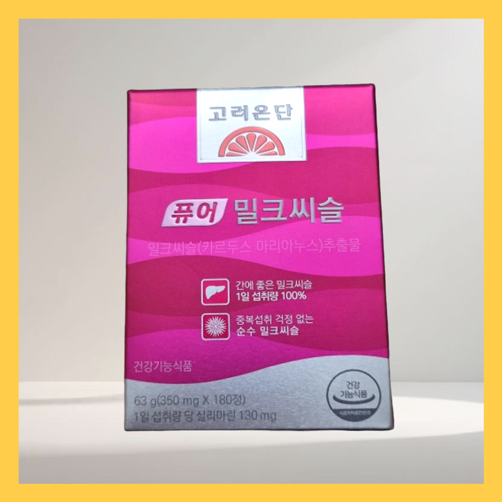 <b>고려은단 간</b>건강 퓨어 밀크씨슬 실리마린  180정  1개