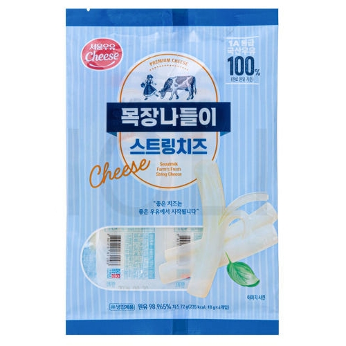 치즈 목장나들이 스트링치즈