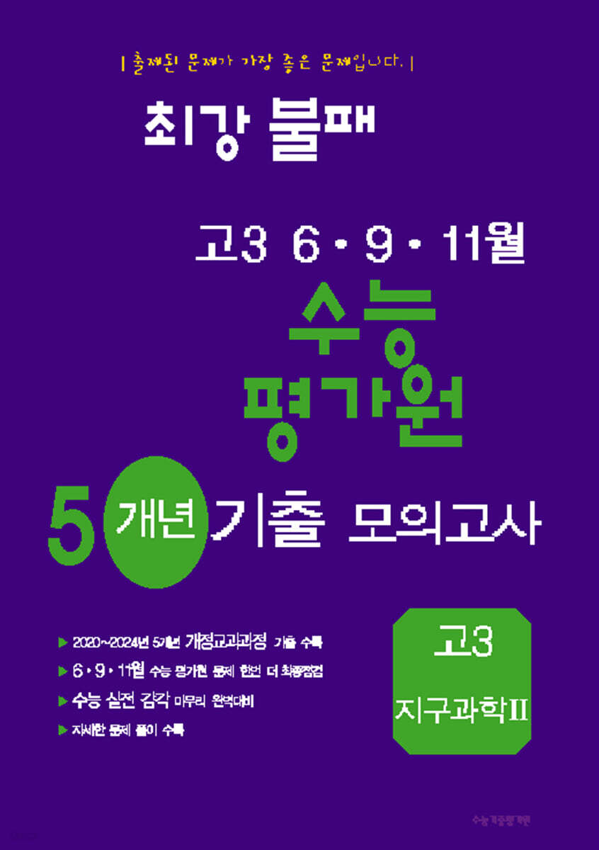 9791172600495