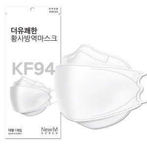 뉴엠코리아 더유쾌한 황사방역마스크 KF94 개별포장 대형 3D 4중 50매