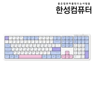 한성컴퓨터 GK698 OfficeMaster 3모드 저소음 펜타그래프 키보드 코튼 캔디 COTTON CANDY 풀배열 블루투스