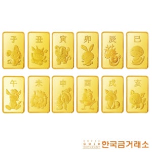 [한국금거래소]한국금거래소 순금 12지 골드바 3.75g 모음 24k