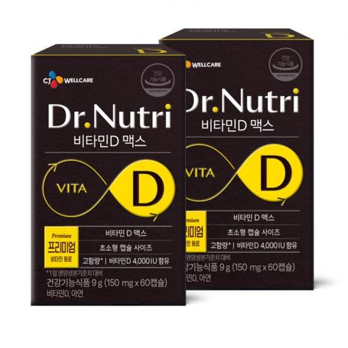 <b>CJ웰케어</b> 닥터뉴트리 <b>비타민D</b> 맥스 150mg 60캡슐 x2박스 GW718019